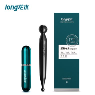 【喷剂助情】延时龙水男用经典版喷剂5ml